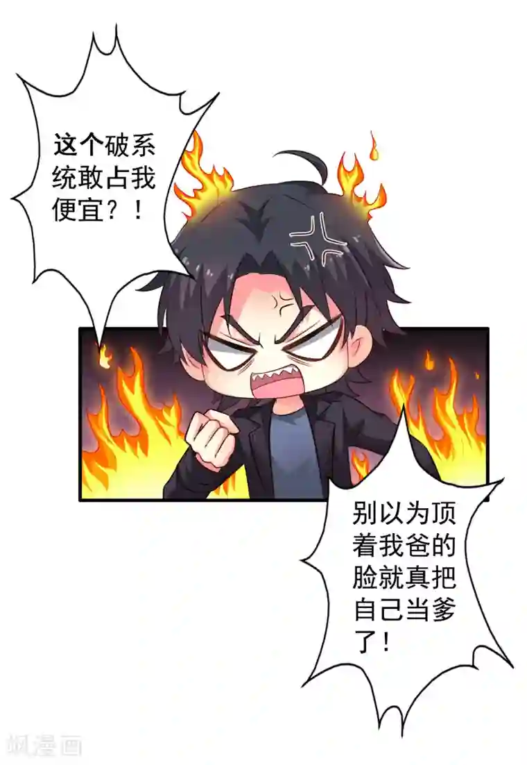 穿越远古霸王龙兽夫第69话 只要有林臻我们就不会输