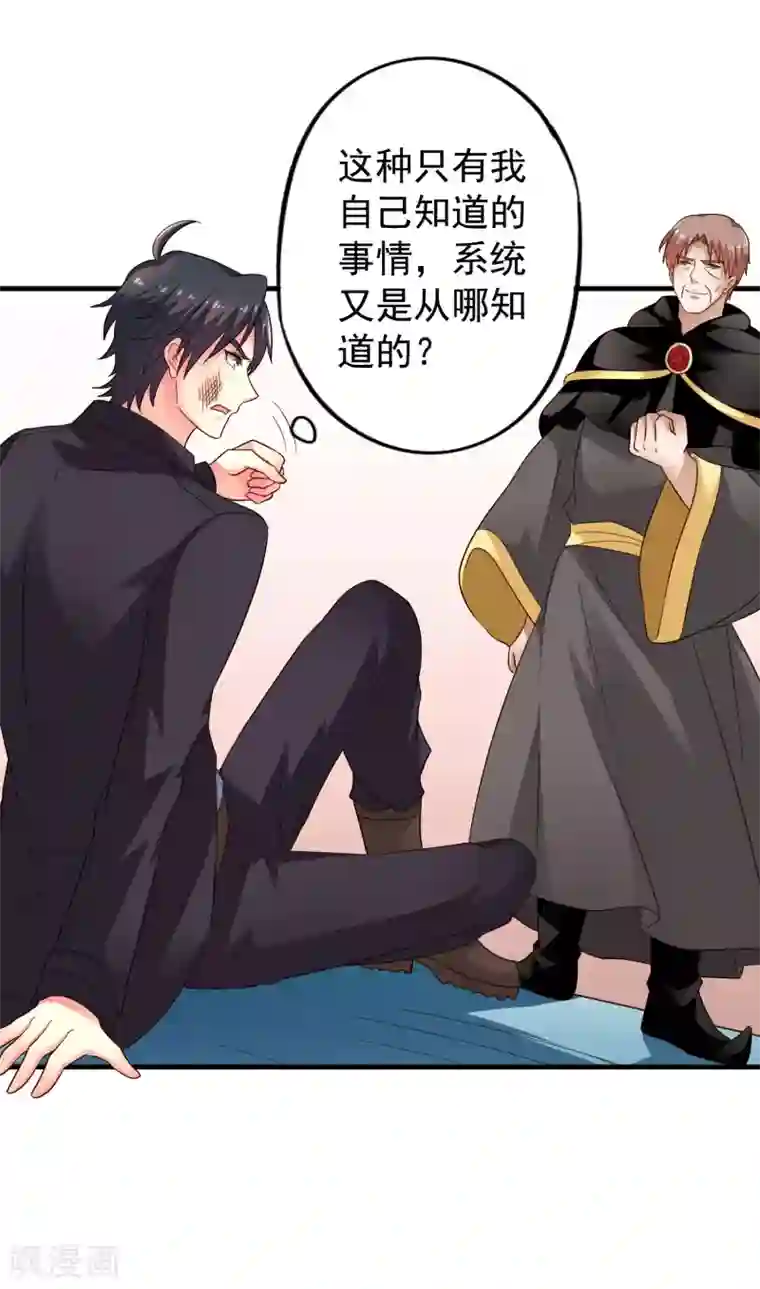 穿越远古霸王龙兽夫第69话 只要有林臻我们就不会输