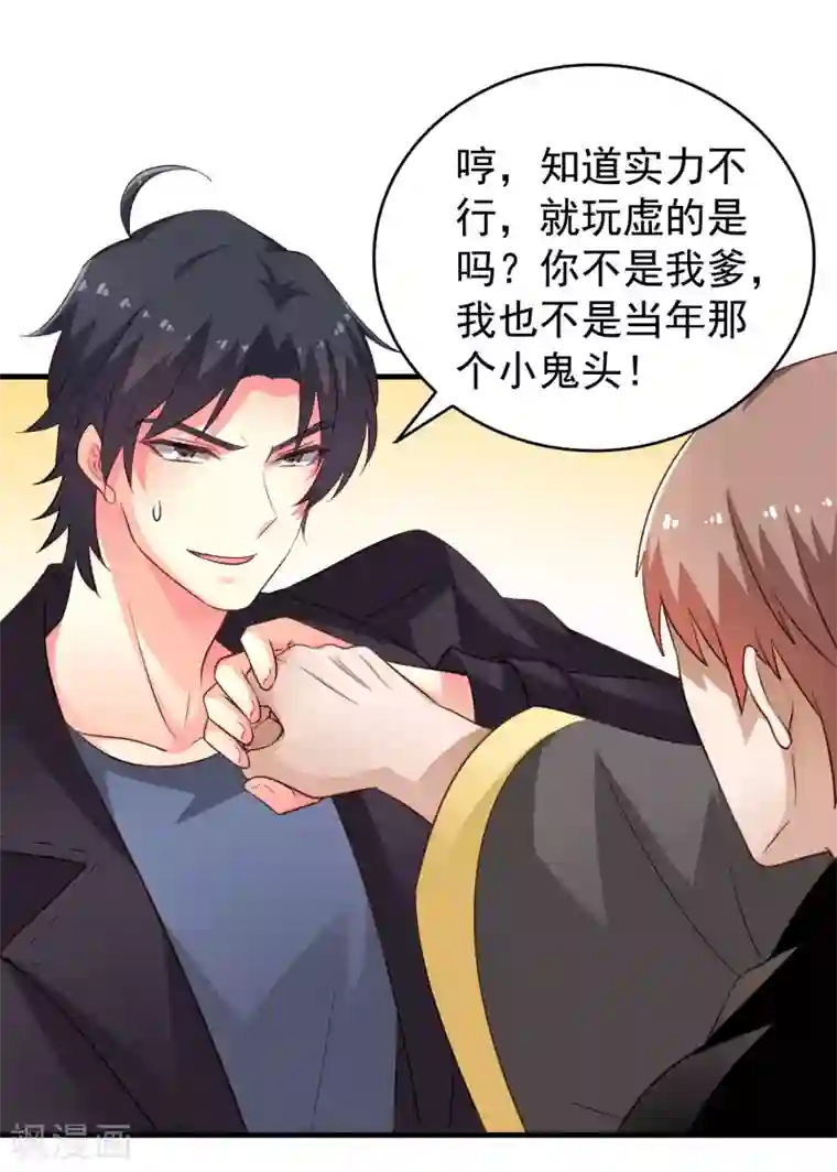 穿越远古霸王龙兽夫第69话 只要有林臻我们就不会输