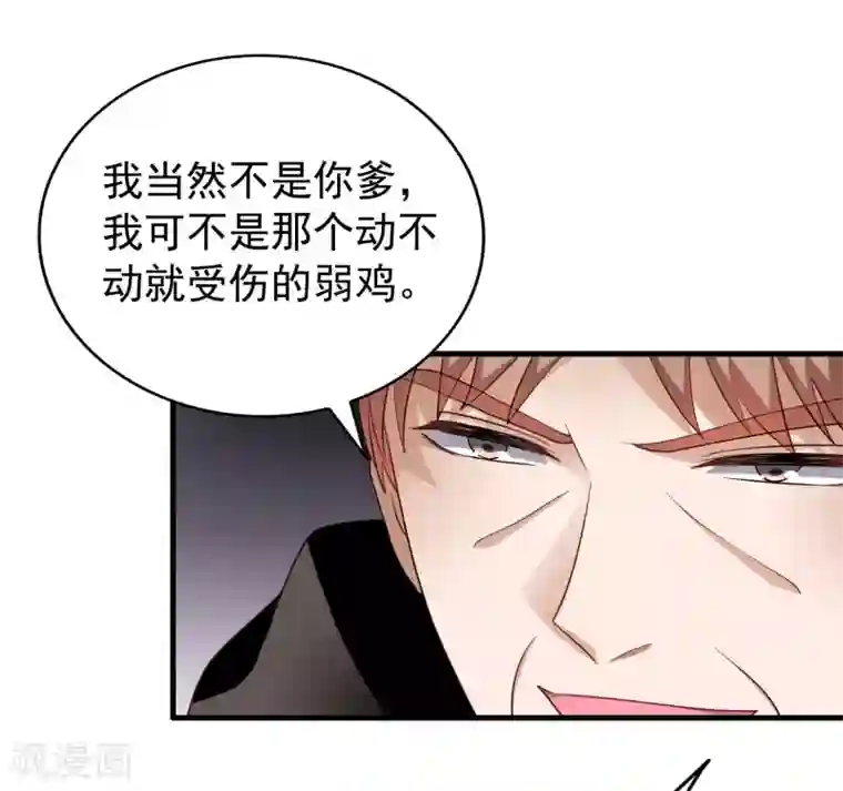 穿越远古霸王龙兽夫第69话 只要有林臻我们就不会输