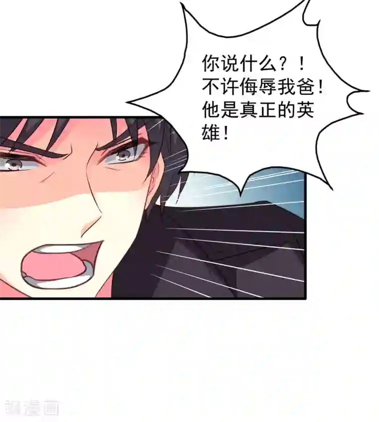 穿越远古霸王龙兽夫第69话 只要有林臻我们就不会输