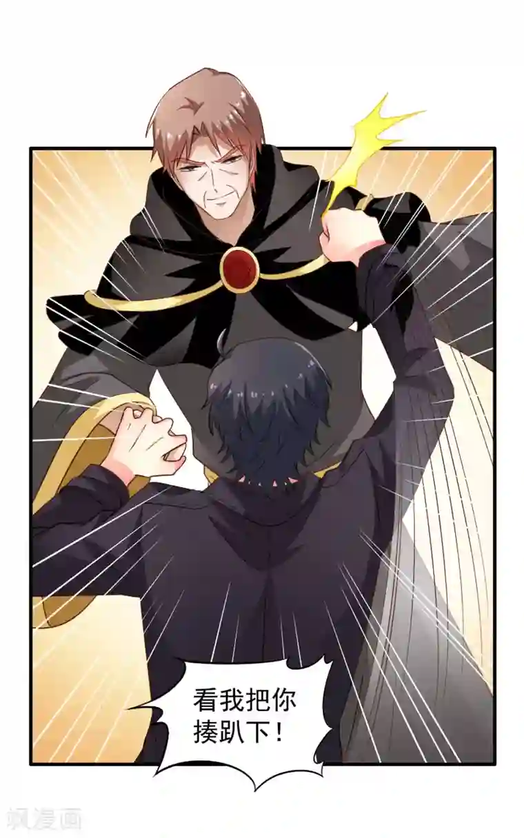 穿越远古霸王龙兽夫第69话 只要有林臻我们就不会输