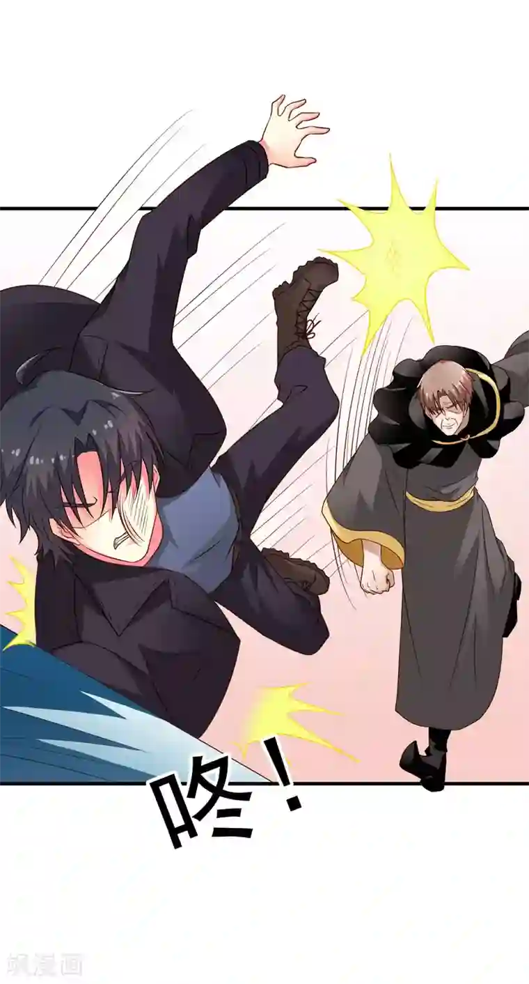 谋心游戏第69话 只要有林臻我们就不会输