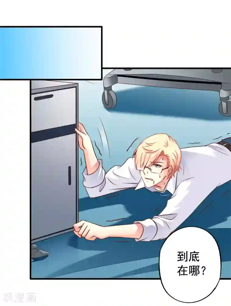 穿越远古霸王龙兽夫第69话 只要有林臻我们就不会输