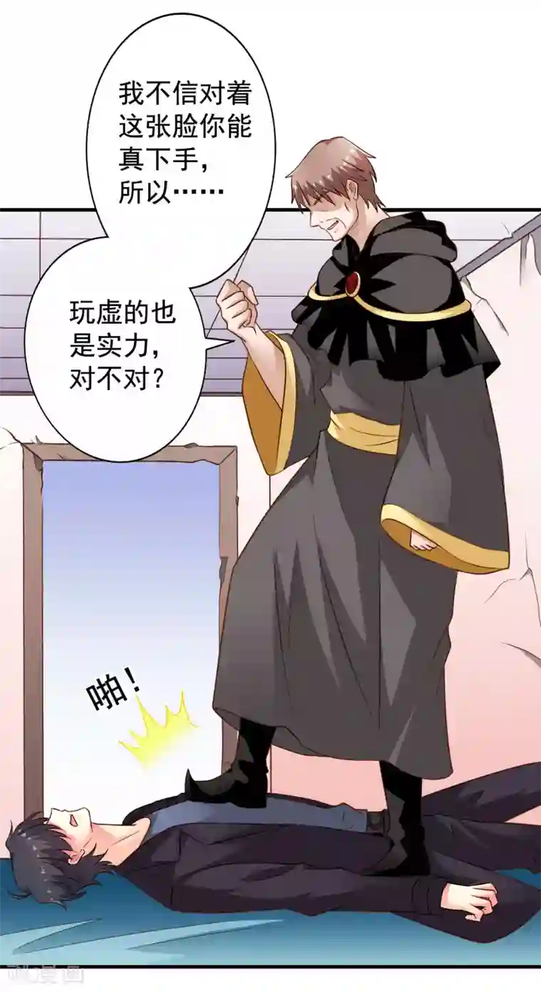 穿越远古霸王龙兽夫第69话 只要有林臻我们就不会输