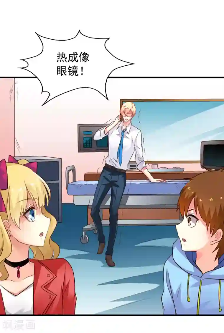 穿越远古霸王龙兽夫第69话 只要有林臻我们就不会输