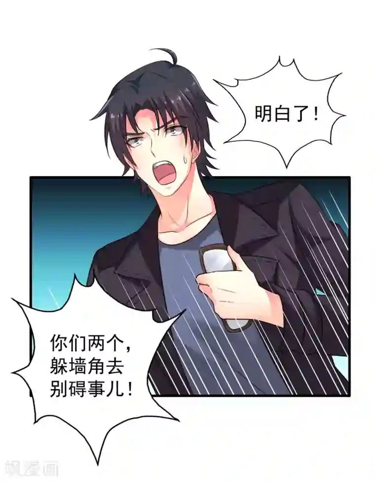 穿越远古霸王龙兽夫第69话 只要有林臻我们就不会输