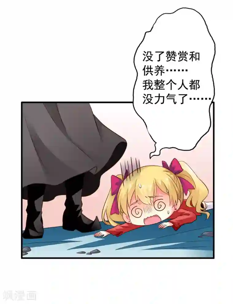 穿越远古霸王龙兽夫第69话 只要有林臻我们就不会输