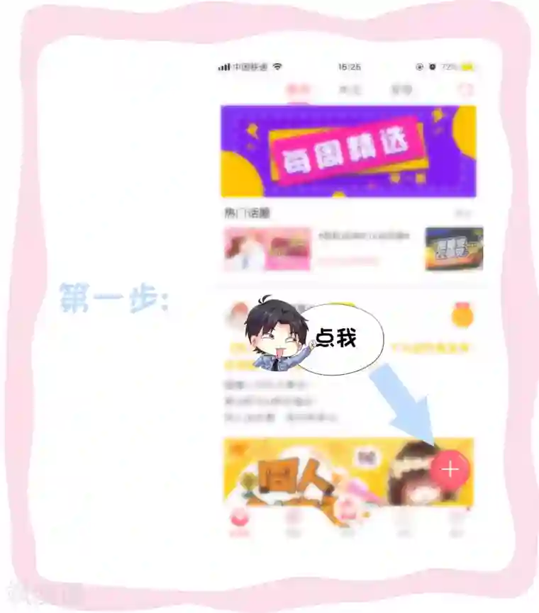 穿越远古霸王龙兽夫第69话 只要有林臻我们就不会输