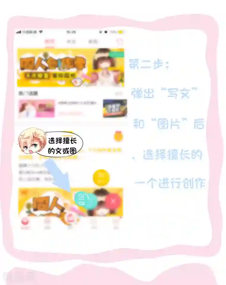 穿越远古霸王龙兽夫第69话 只要有林臻我们就不会输