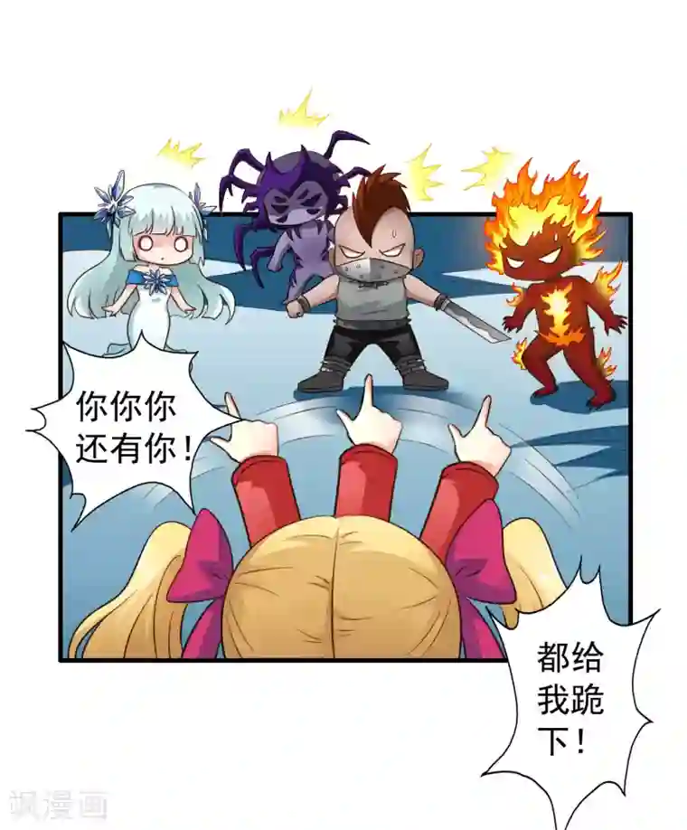 穿越远古霸王龙兽夫第69话 只要有林臻我们就不会输