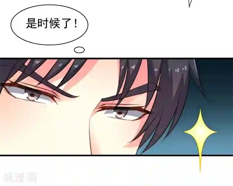 穿越远古霸王龙兽夫第69话 只要有林臻我们就不会输