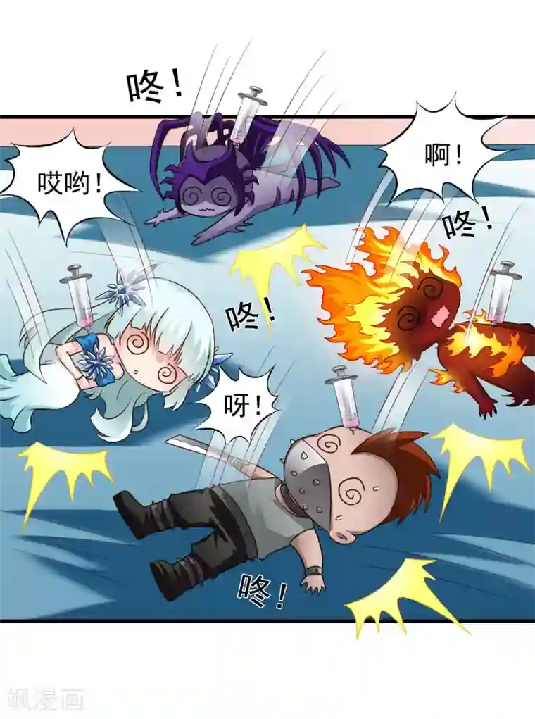 穿越远古霸王龙兽夫第69话 只要有林臻我们就不会输