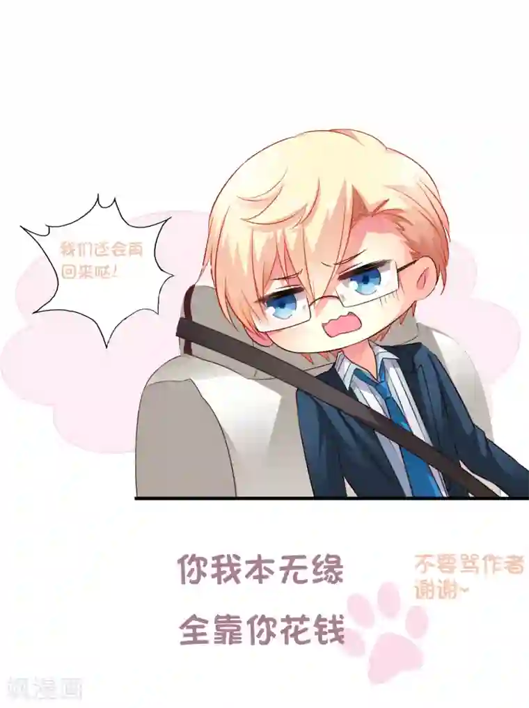 谋心游戏更新频次调整通告