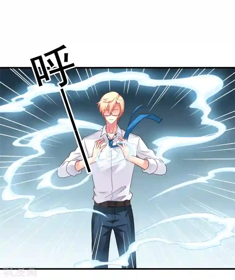 谋心游戏第70话 完成任务又要分开？