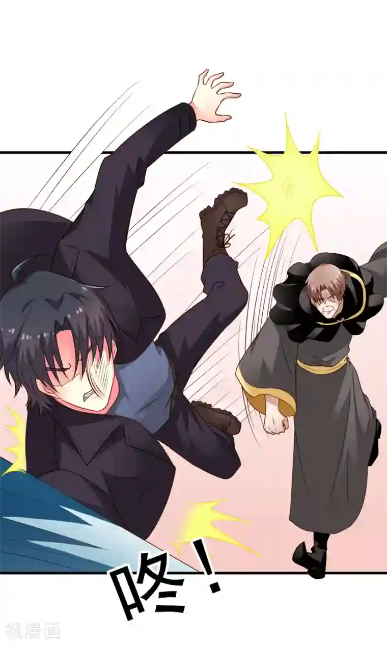 谋心游戏第70话 完成任务又要分开？