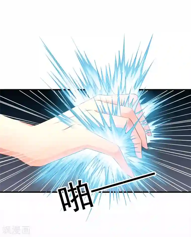 谋心游戏第70话 完成任务又要分开？