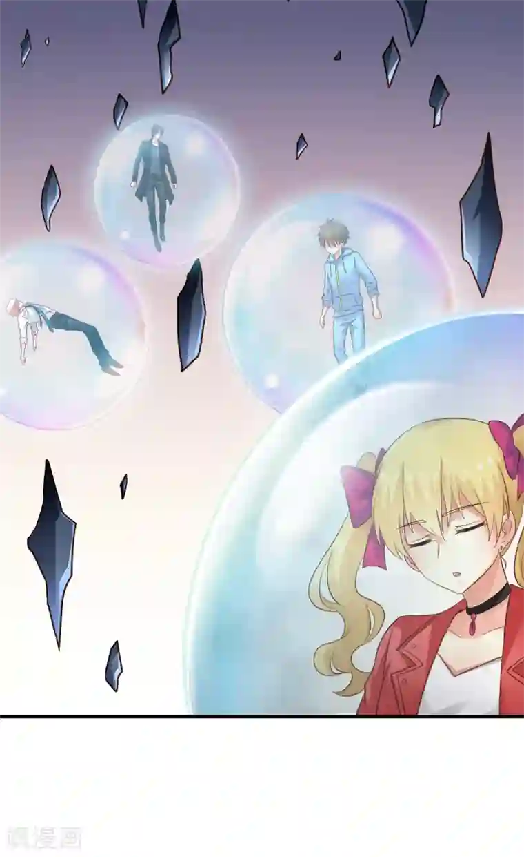 谋心游戏第70话 完成任务又要分开？