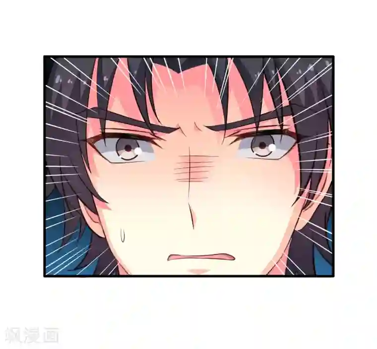 谋心游戏第70话 完成任务又要分开？