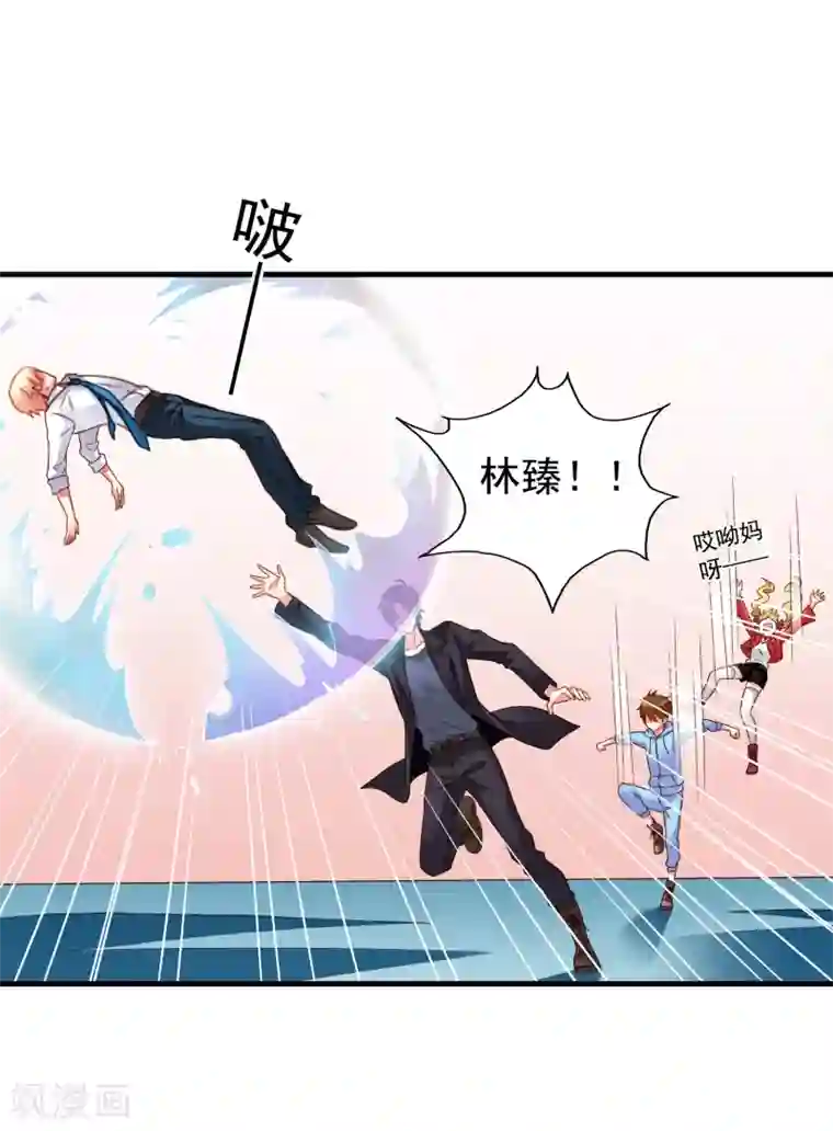 谋心游戏第70话 完成任务又要分开？