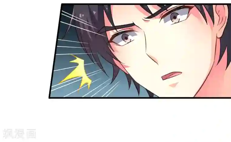 谋心游戏第70话 完成任务又要分开？