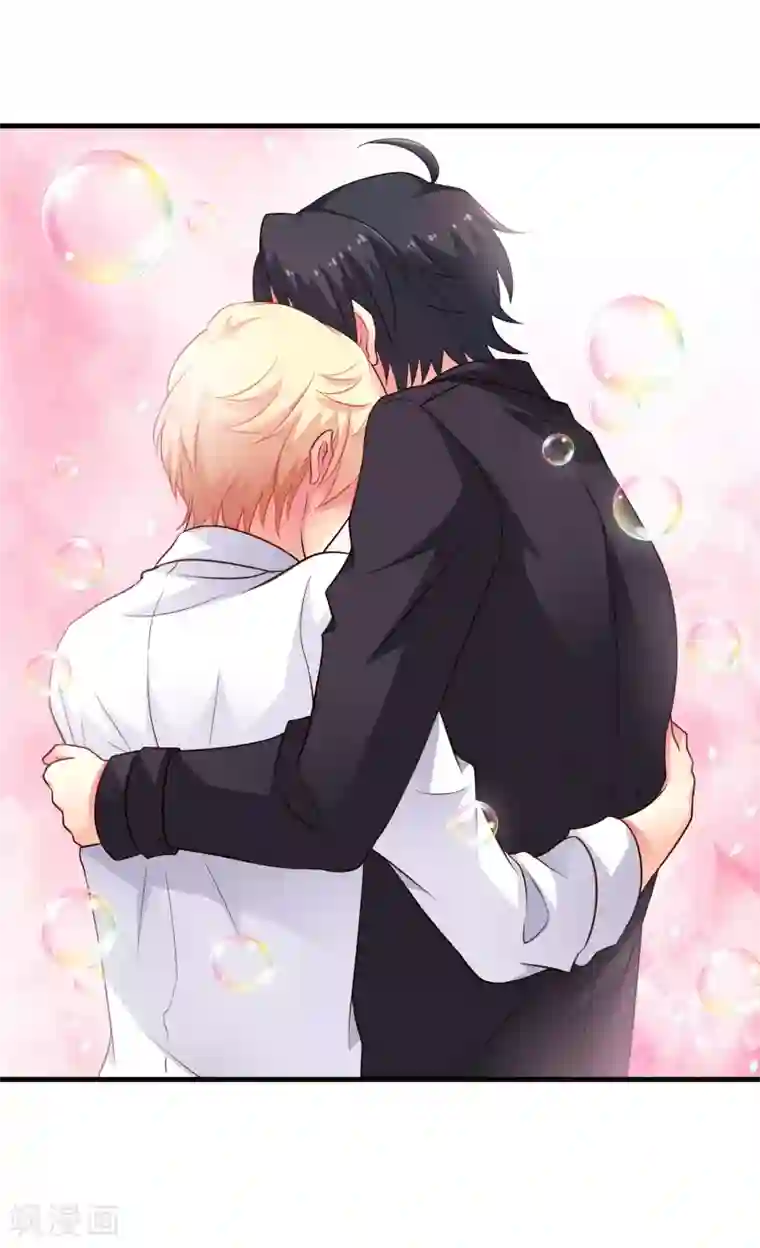 谋心游戏第70话 完成任务又要分开？