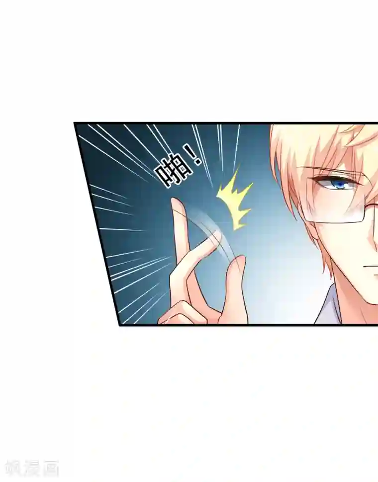 谋心游戏第70话 完成任务又要分开？