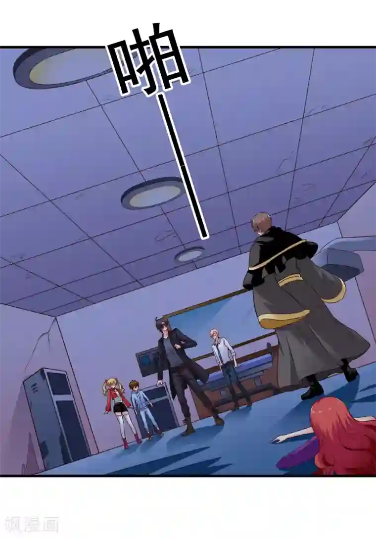 谋心游戏第70话 完成任务又要分开？