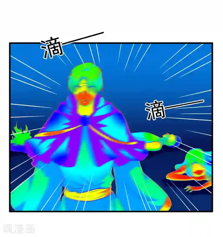 谋心游戏第70话 完成任务又要分开？