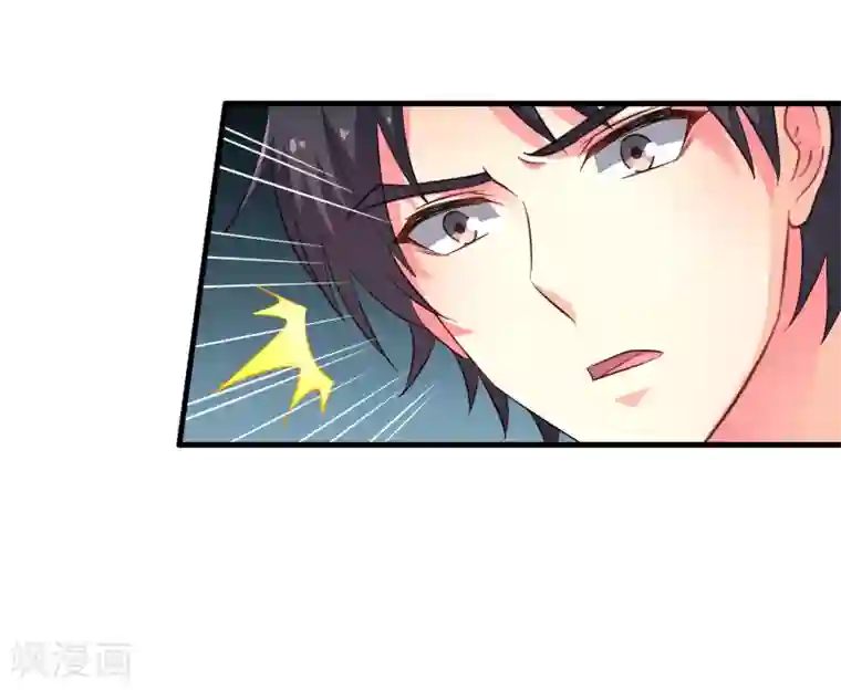 谋心游戏第71话 怎么可能不去找你！