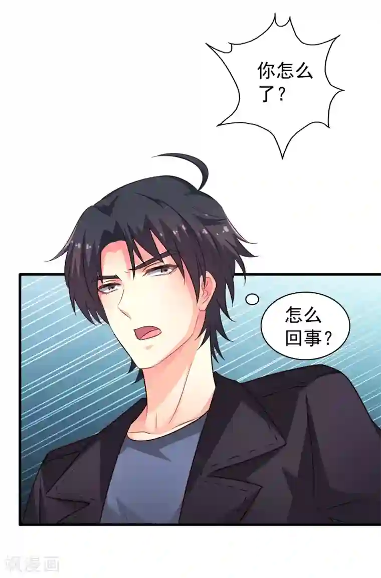 谋心游戏第71话 怎么可能不去找你！