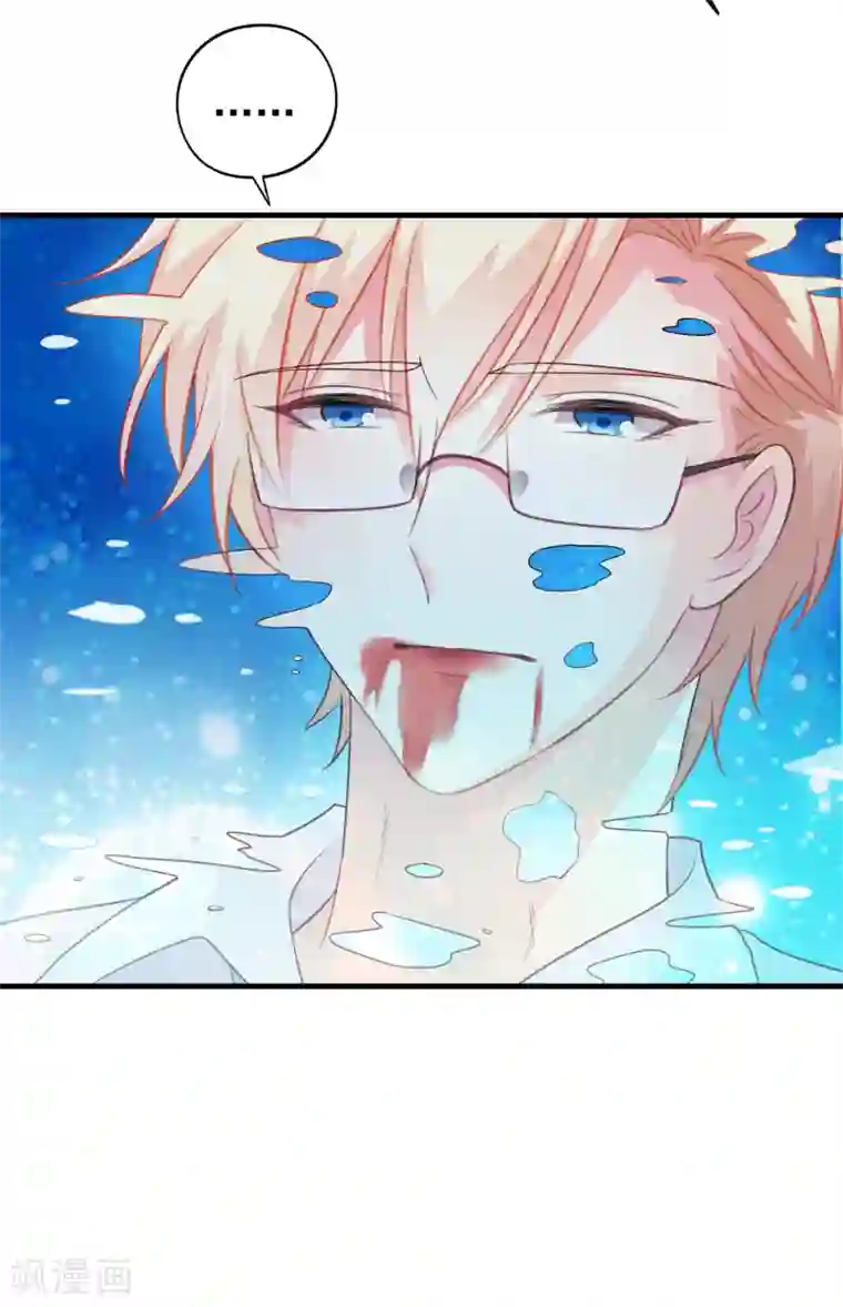 谋心游戏第71话 怎么可能不去找你！