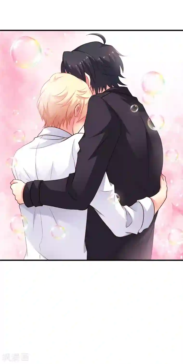 谋心游戏第71话 怎么可能不去找你！