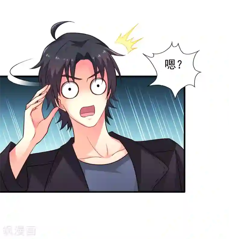 谋心游戏第71话 怎么可能不去找你！