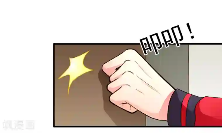 谋心游戏第72话 老板娘翻脸不认人