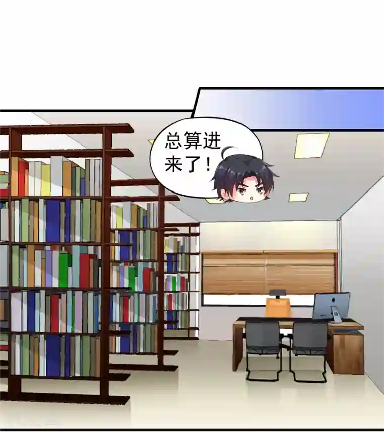 谋心游戏第72话 老板娘翻脸不认人