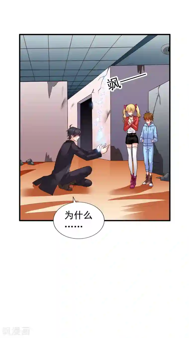 谋心游戏第72话 老板娘翻脸不认人