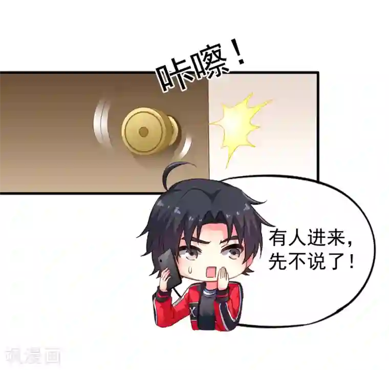 谋心游戏第72话 老板娘翻脸不认人