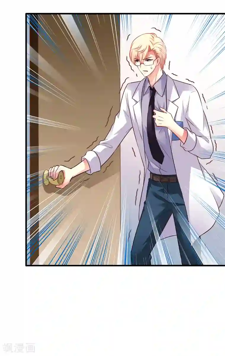 谋心游戏第72话 老板娘翻脸不认人