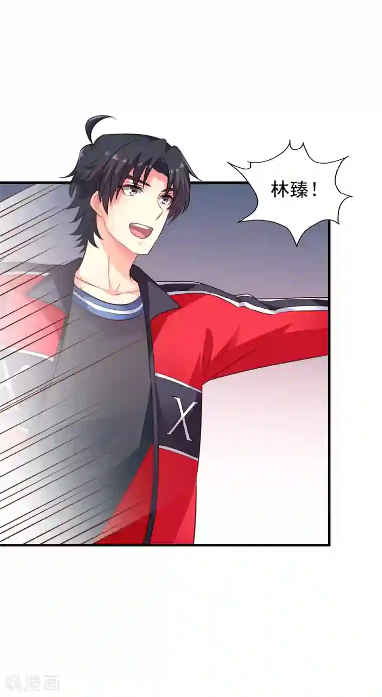 谋心游戏第72话 老板娘翻脸不认人