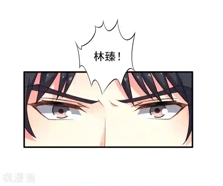 谋心游戏第72话 老板娘翻脸不认人