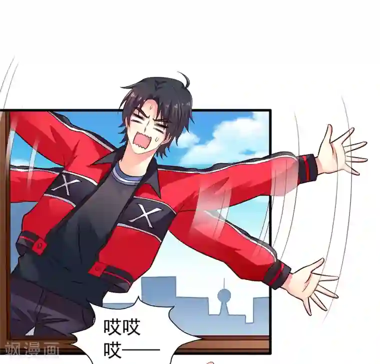 谋心游戏第73话 老板求爱不成要跳窗