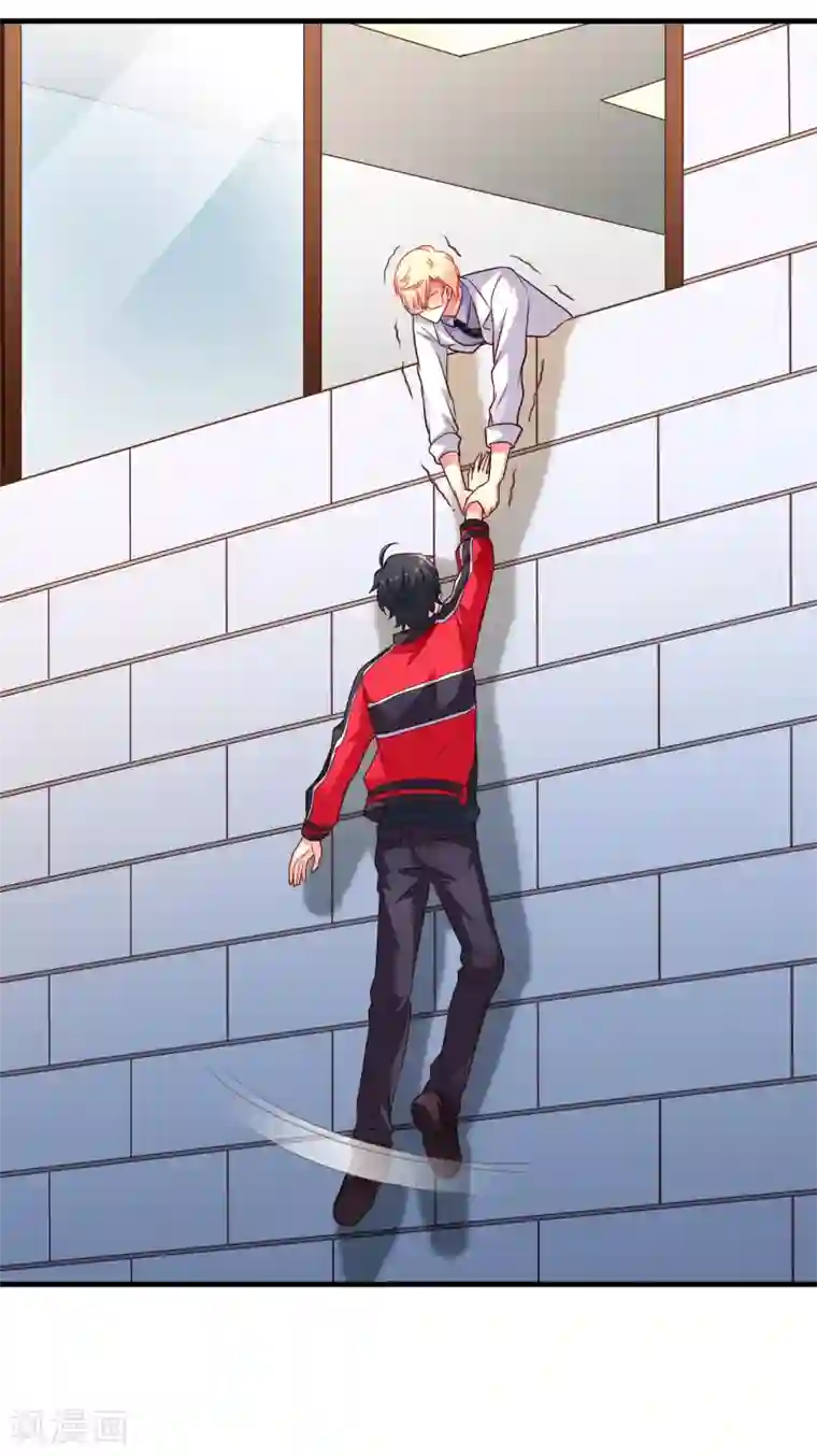 谋心游戏第73话 老板求爱不成要跳窗