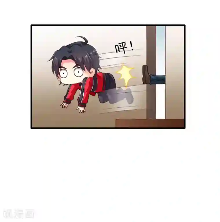 谋心游戏第73话 老板求爱不成要跳窗