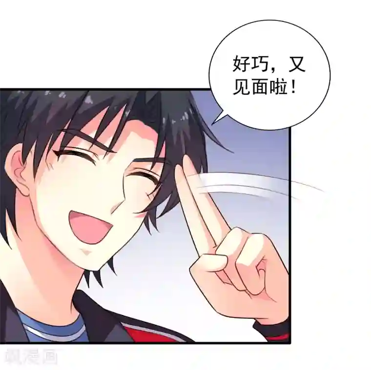 谋心游戏第73话 老板求爱不成要跳窗