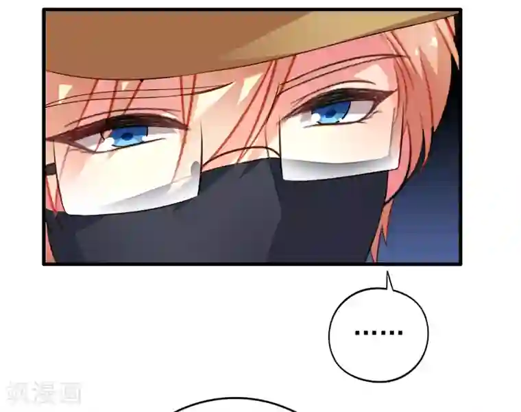 谋心游戏第73话 老板求爱不成要跳窗