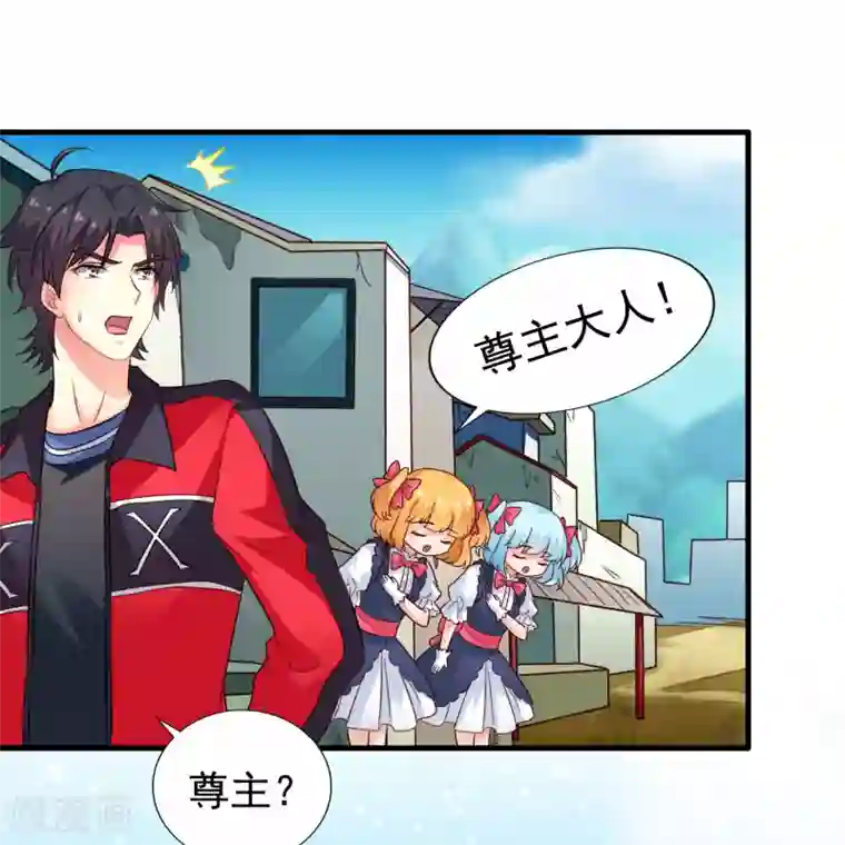 谋心游戏第74话 偷窥狂魔聂明犀