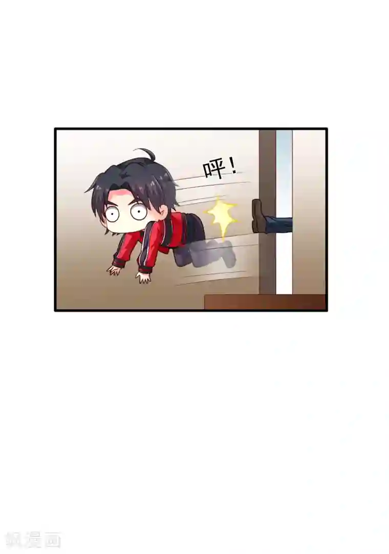 谋心游戏第74话 偷窥狂魔聂明犀