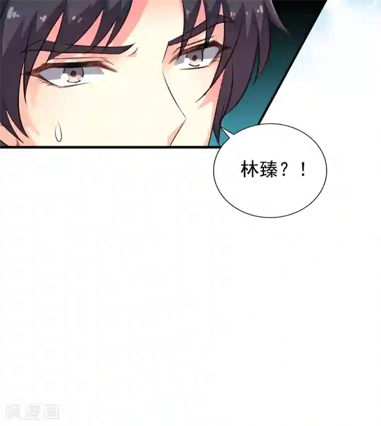 谋心游戏第74话 偷窥狂魔聂明犀