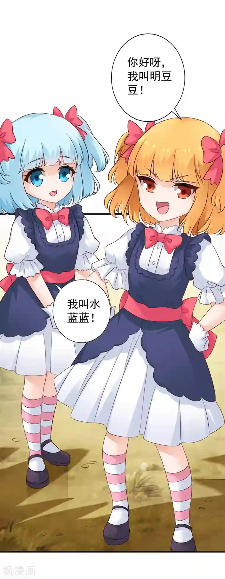 谋心游戏想和剧情角色互动吗？